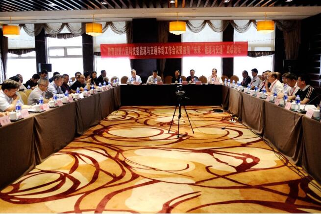教育部第八届科技委能源与交通学部工作会议暨首届“未来·能源与交通”高端论坛在汉召开